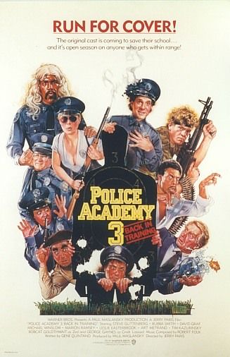 Полицейская академия 3: Назад в учёбе